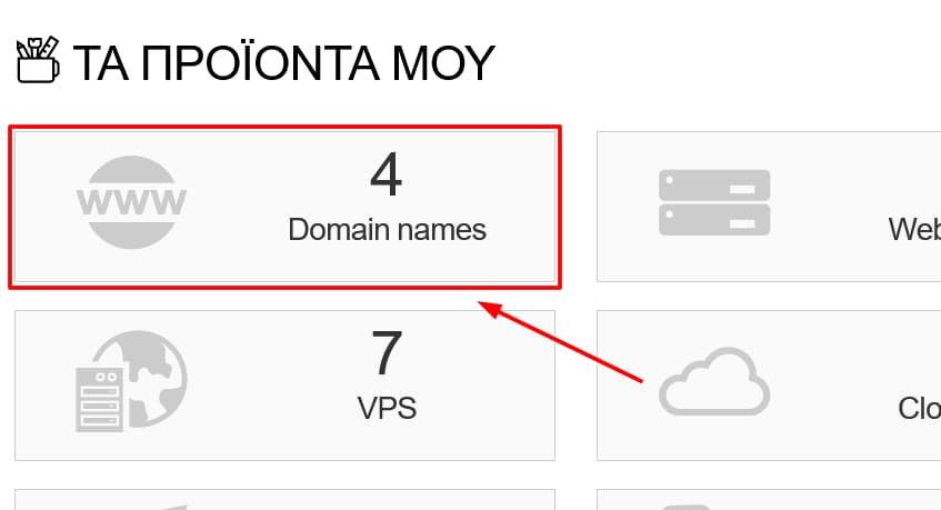 Select Domain names.